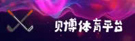 应用下载